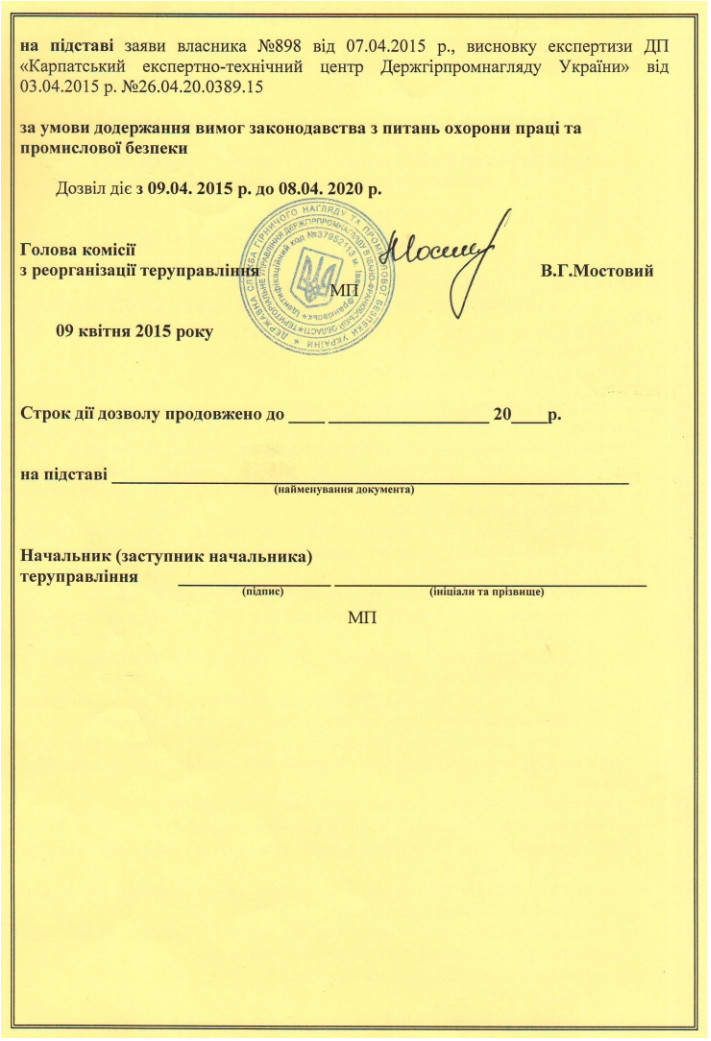 permission_2