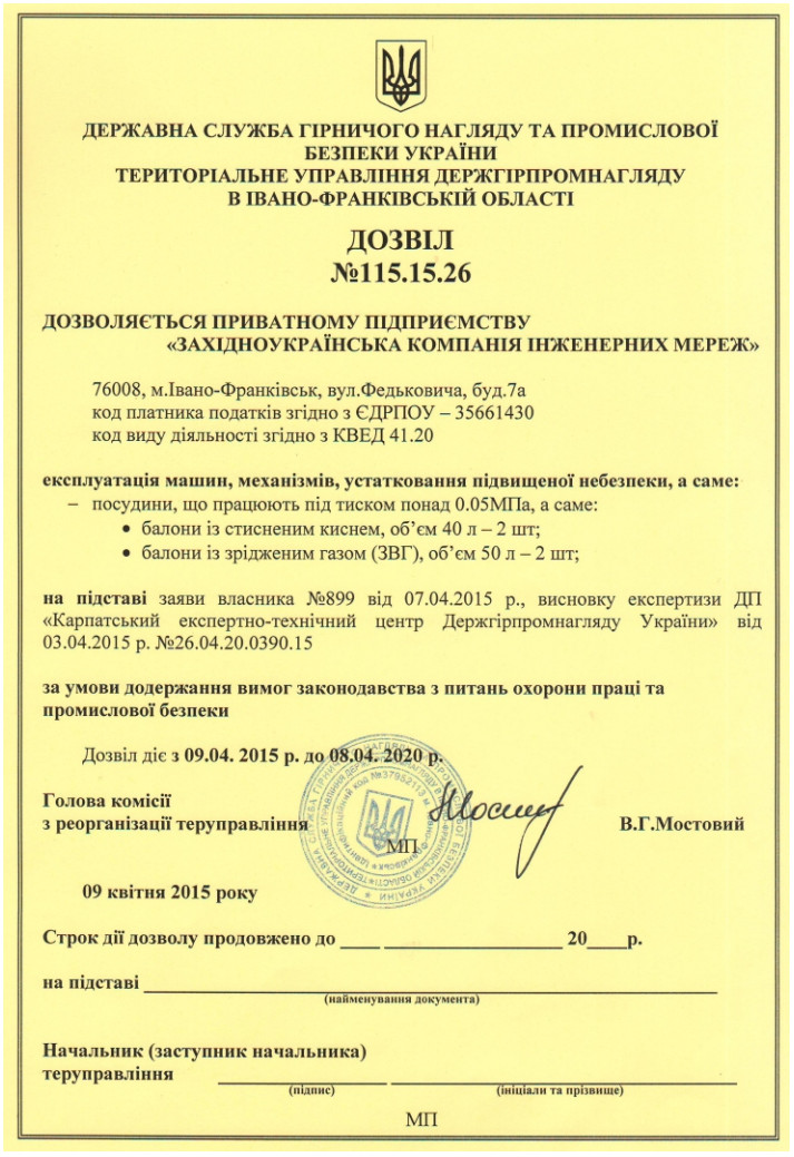 permission_3