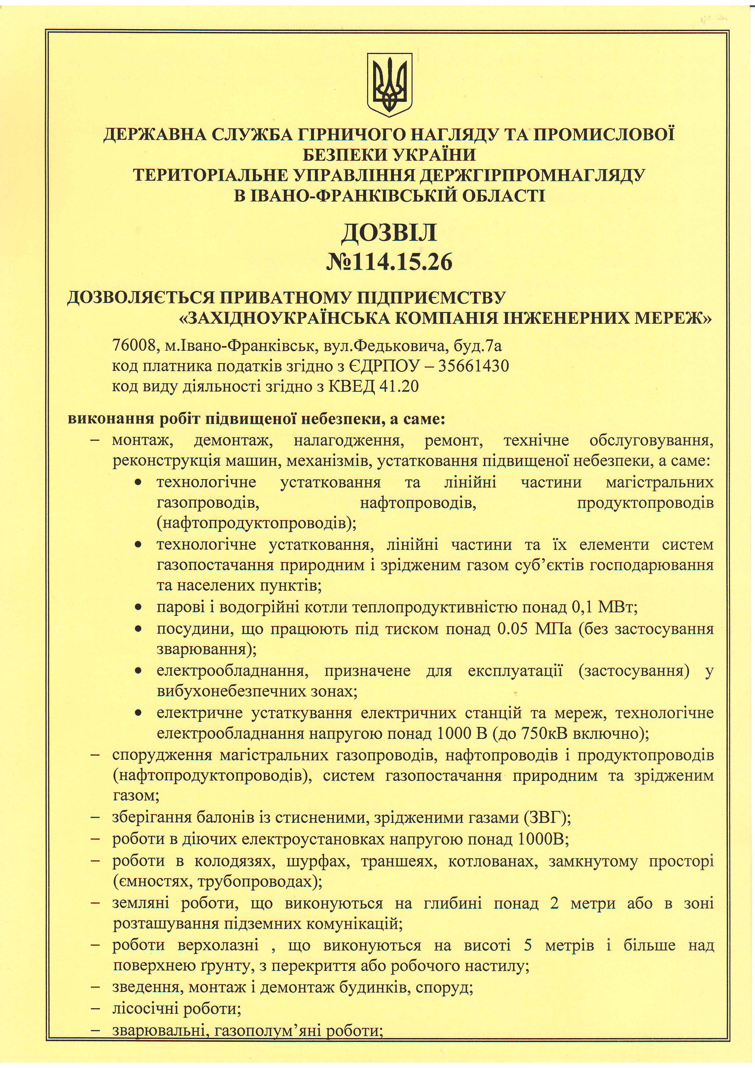 permit-01